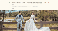 Desktop Screenshot of eric-wedding.com